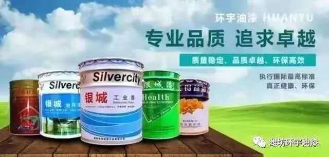 真石漆硝基漆廠(chǎng)家：真石漆的特點(diǎn)